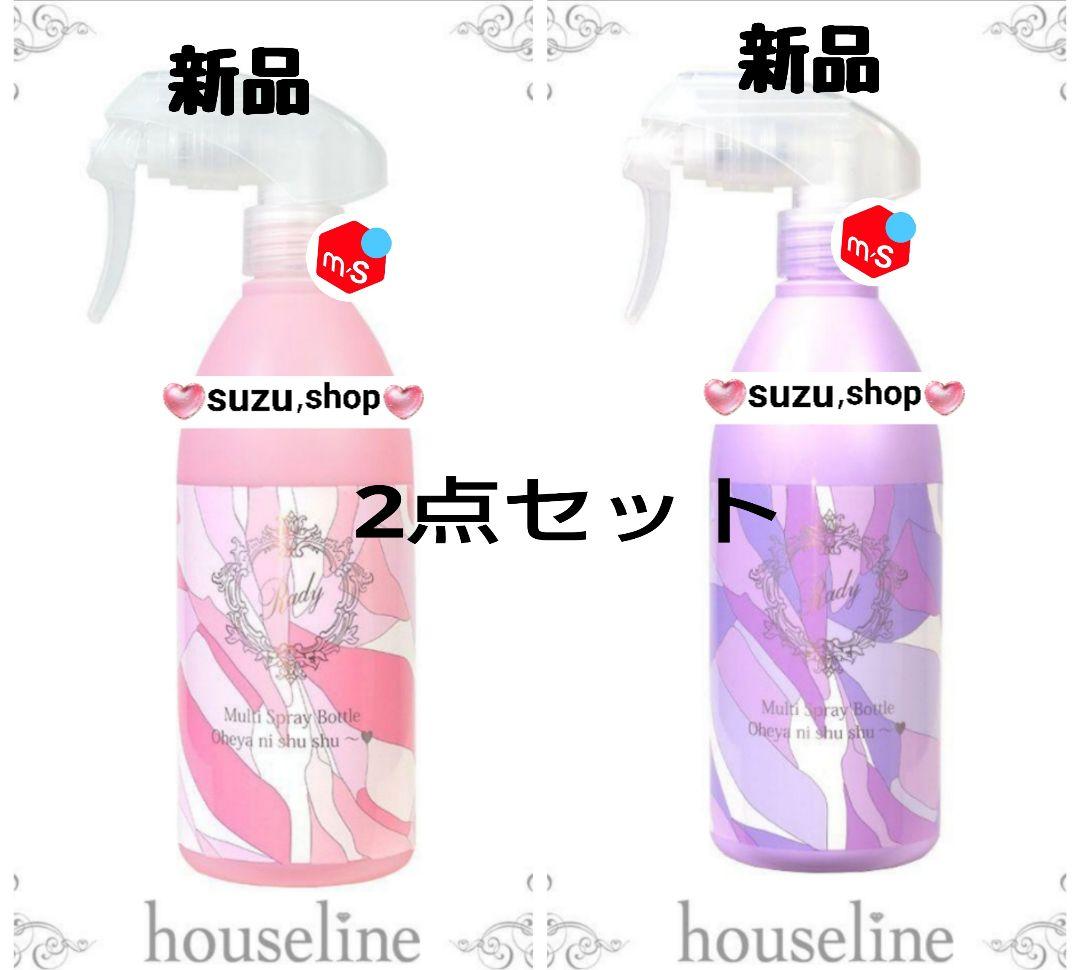 Rady マルチボトル スプレーボトル マーブル 2点セット 空容器