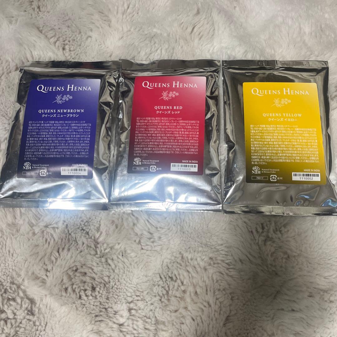 クイーンズヘナ　　　レッド&ブラウン