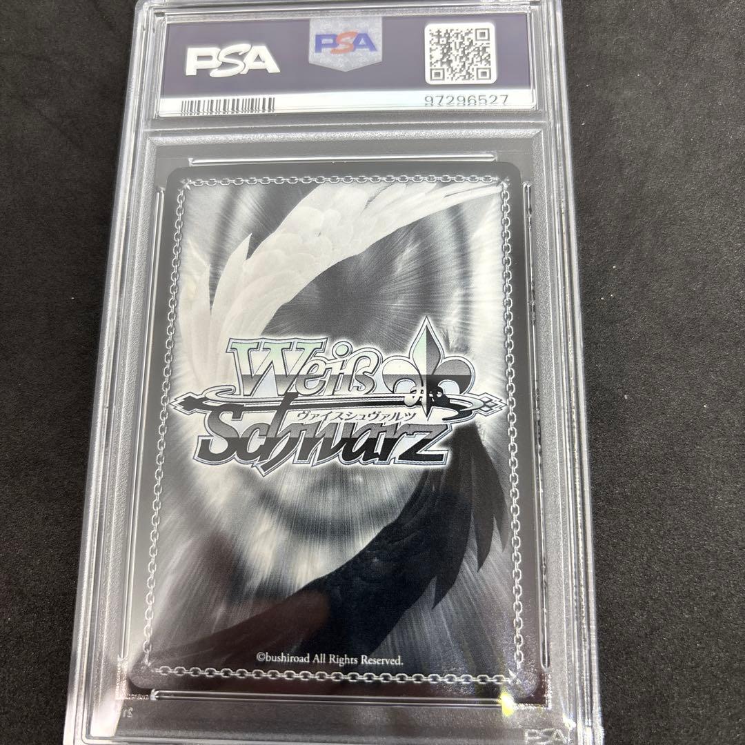 騎士の誓い　セイバー　sp psa9 サイン