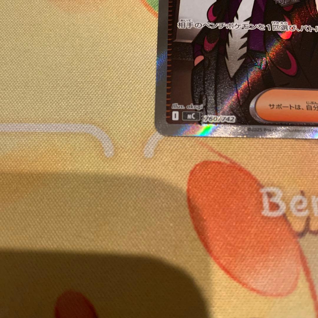 ポケモンカード ボスの指令 カラスバ　スタートデッキ100