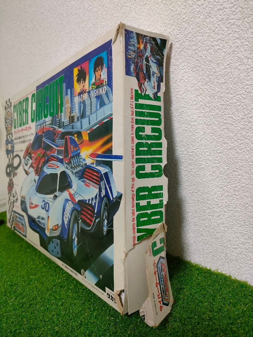 【約40年前の当時品】新世紀GPX サイバーフォーミュラ サーキットセット