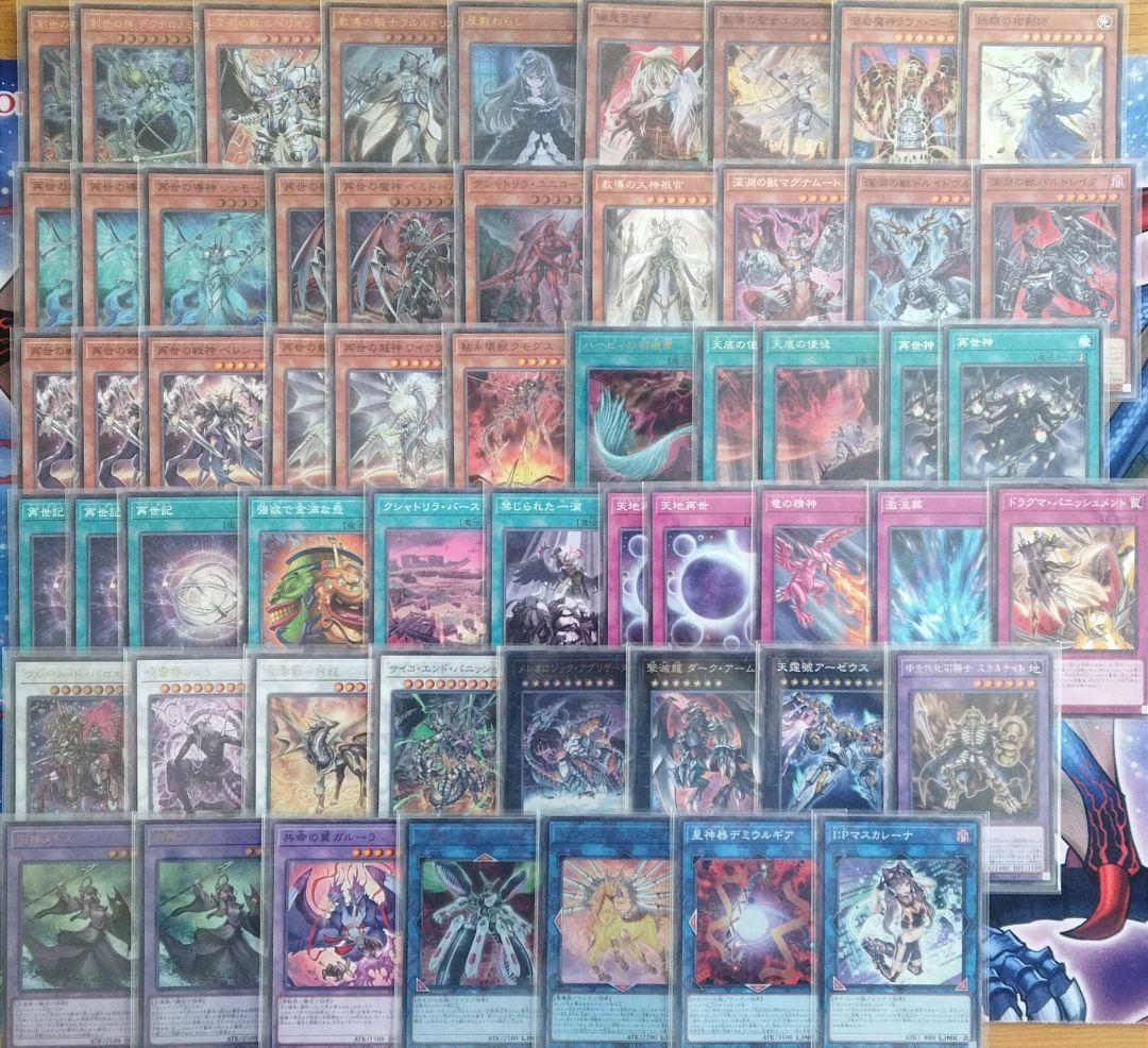 遊戯王　ドラグマジェネシス　デッキ　ガチ構築　シェモース　べミドバル