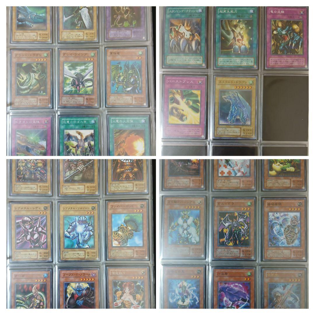 遊戯王　引退品　2期レギュラーパック　コレクションファイル