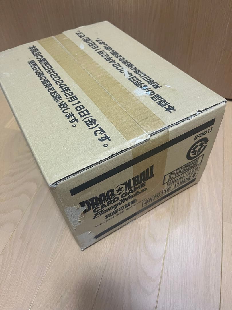 未開封カートン】覚醒の鼓動 ラゴンボール フュージョンワールド ブースター 新品