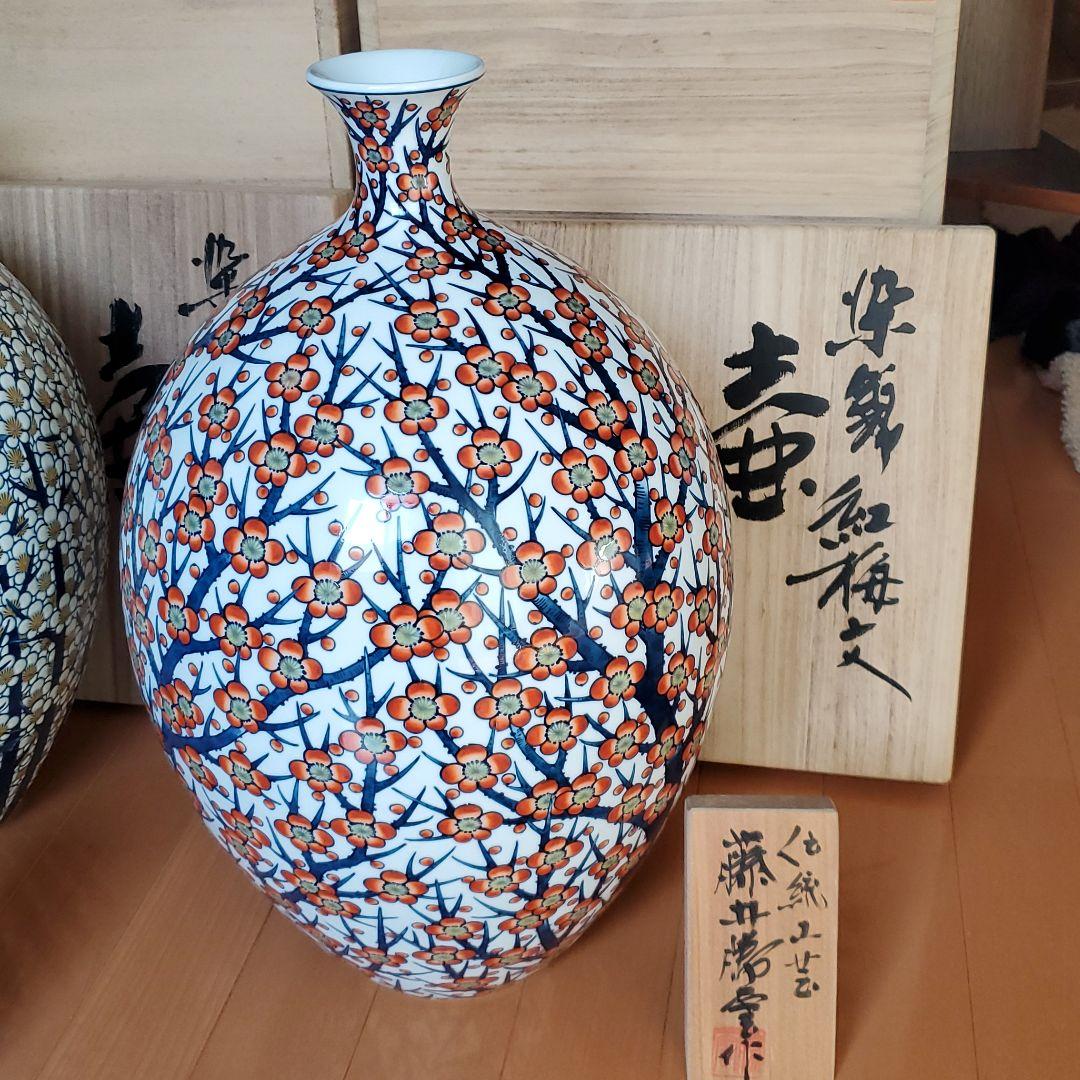 二科展入選一点もの✨藤井勝曇　染錦紅梅文　壺　伝統工芸　有田焼
