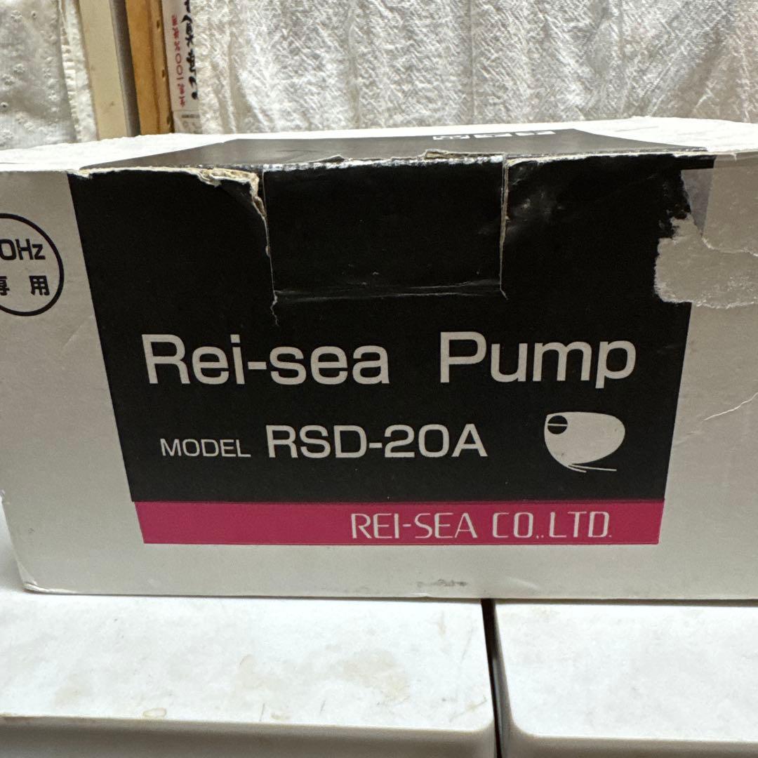 レイシーポンプ　RSD-20A