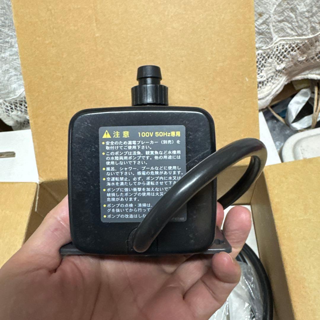 レイシーポンプ　RSD-20A