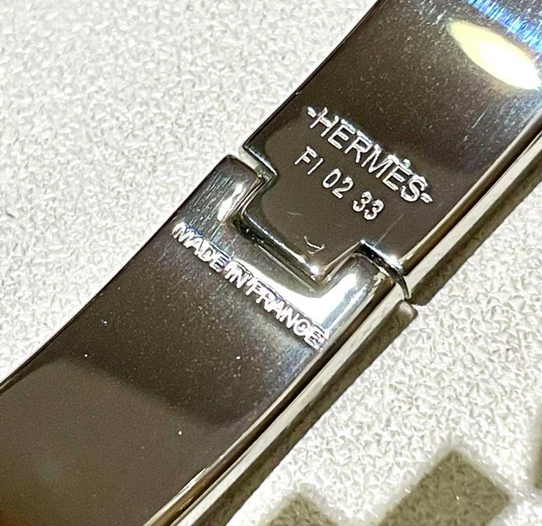 美品 エルメス クリックHH バングル HERMES