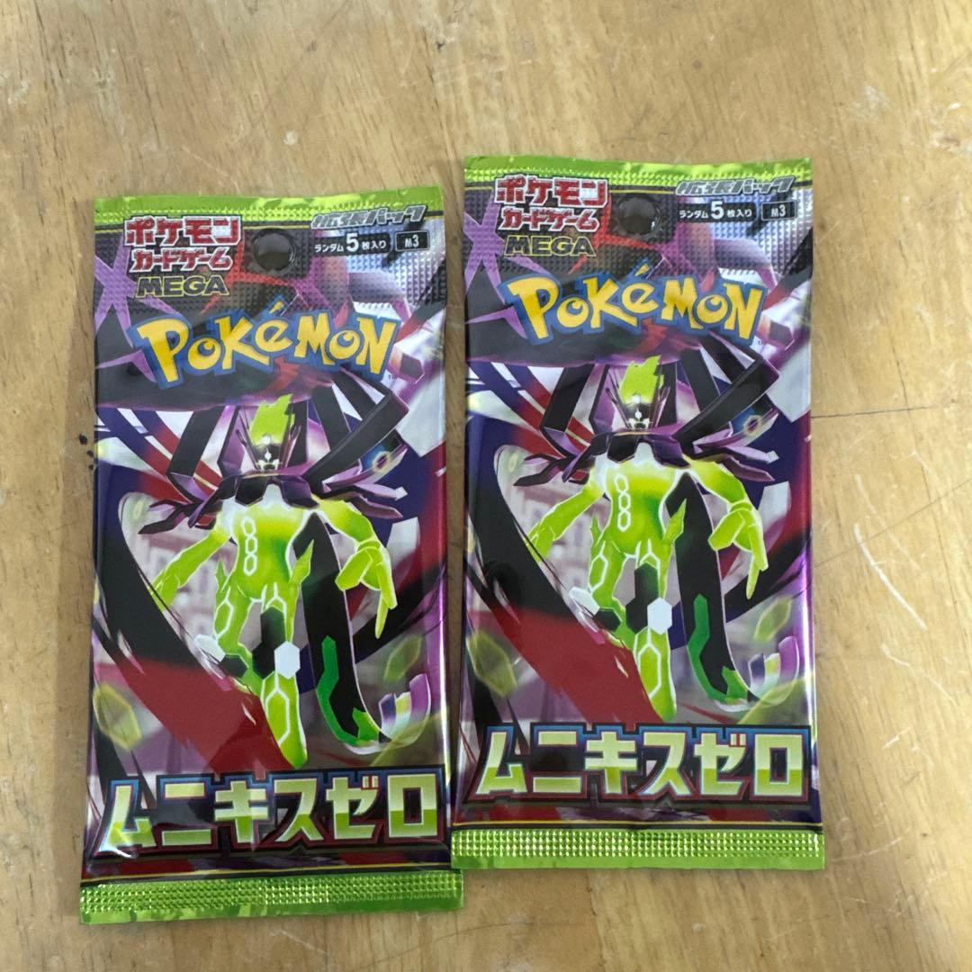 週末限定‼️『早い者勝ち』　ポケモンカードまとめ売り