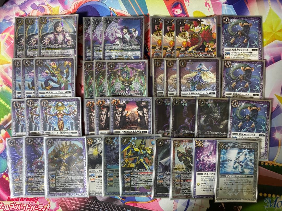 バトスピ　翼蛇の契約神ククルカンデッキ スリーブと入れ替えパーツ付き　妖蛇デッキ