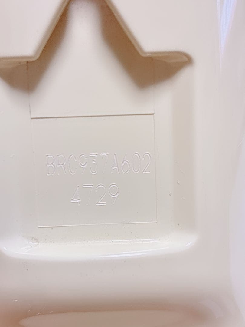 DAIKIN エアコン用リモコン 9個セット