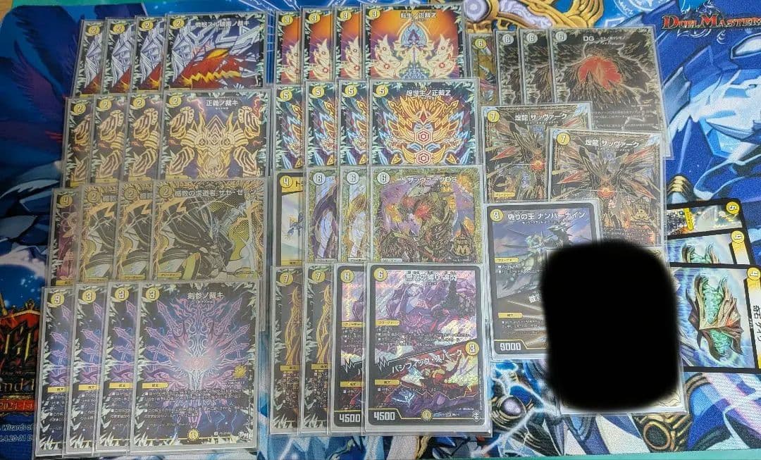 白零サバキZ デッキ　高レート　ザゼゼーン型