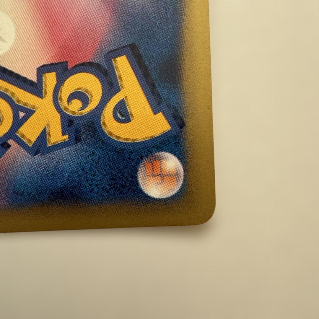 カリンのブラッキー 091/141