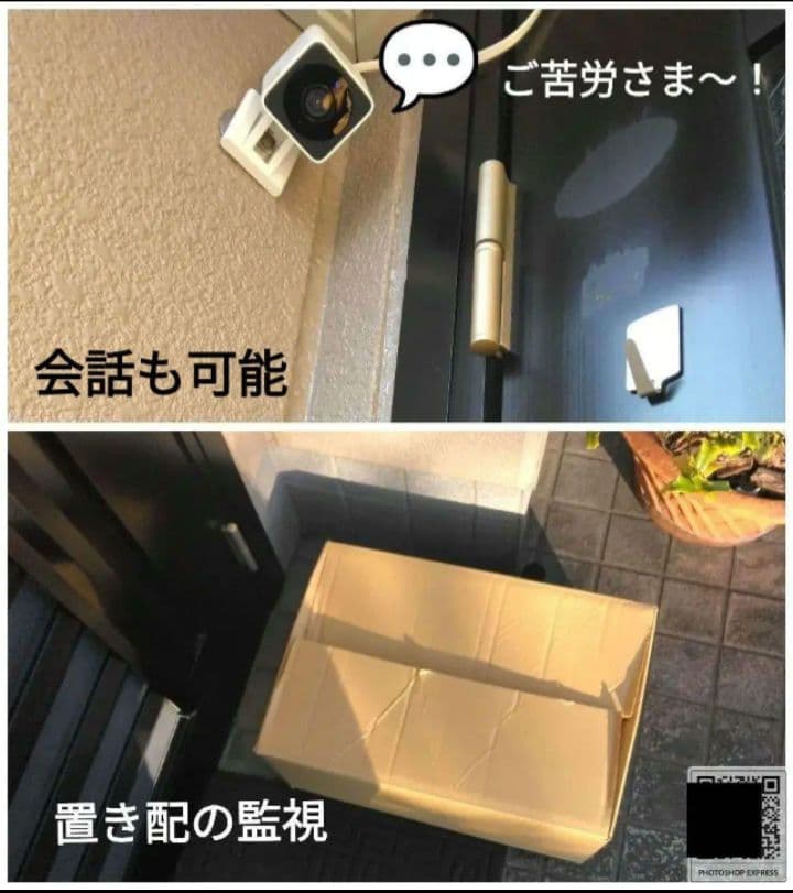 ATOM Cam2 【２個セット】防犯・見守りカメラ【新品未使用未開封】