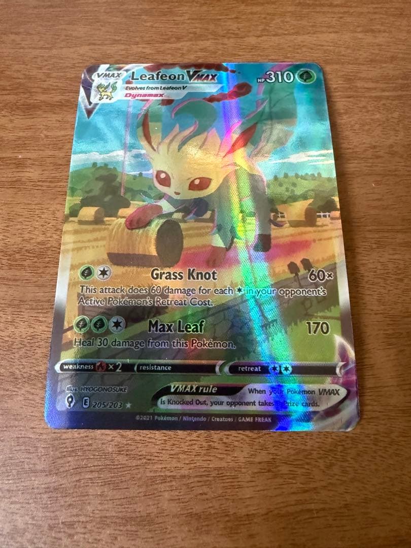 (値下げ)リーフィアVMAX HR 海外版