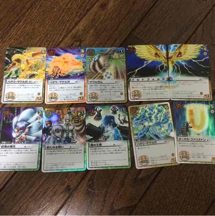 ガッシュ カード