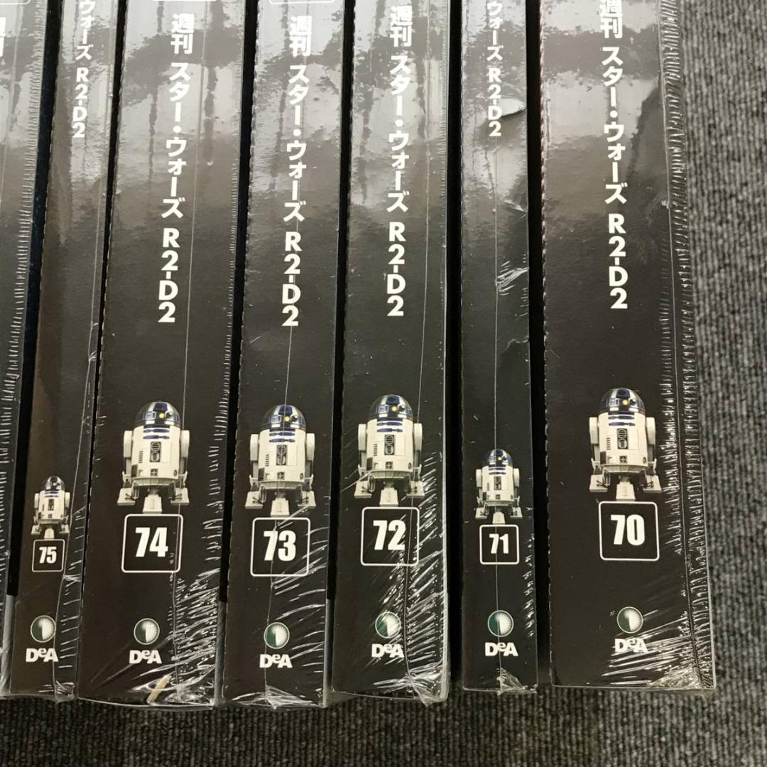 434 デアゴスティーニ週刊スターウォーズR2-D2　70 - 79