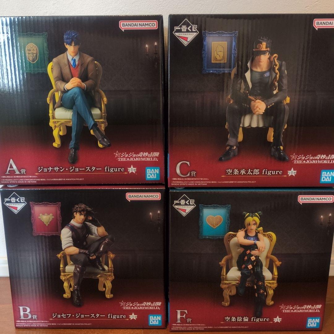 ジョジョの奇妙な冒険 一番くじ ジョジョワールド　4点セット