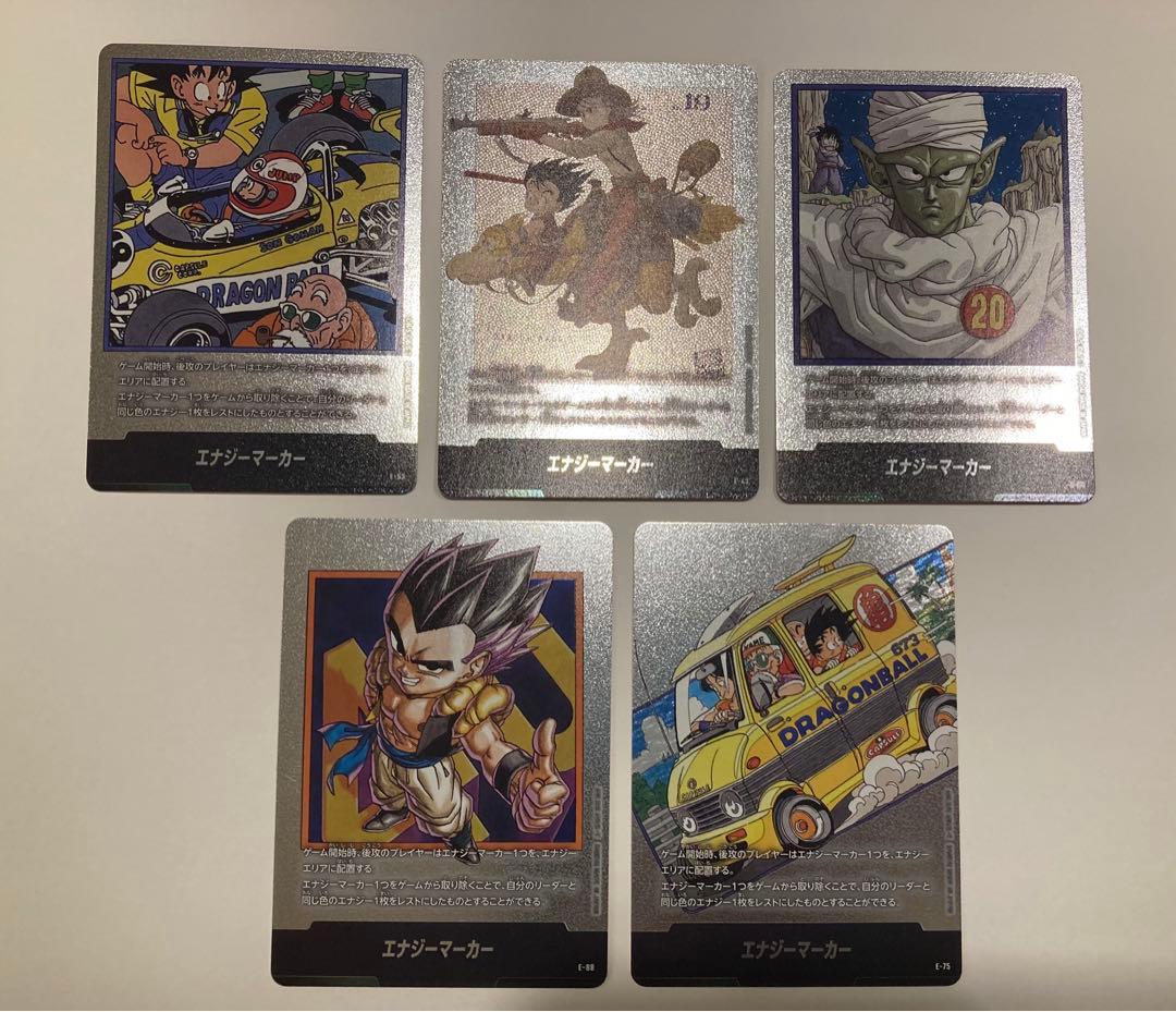ドラゴンボール フュージョンワールド 銀 エナジーマーカー 5枚 まとめ売り