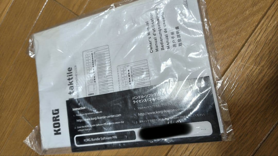 DTM・DAW KORG TRITON taktile-49