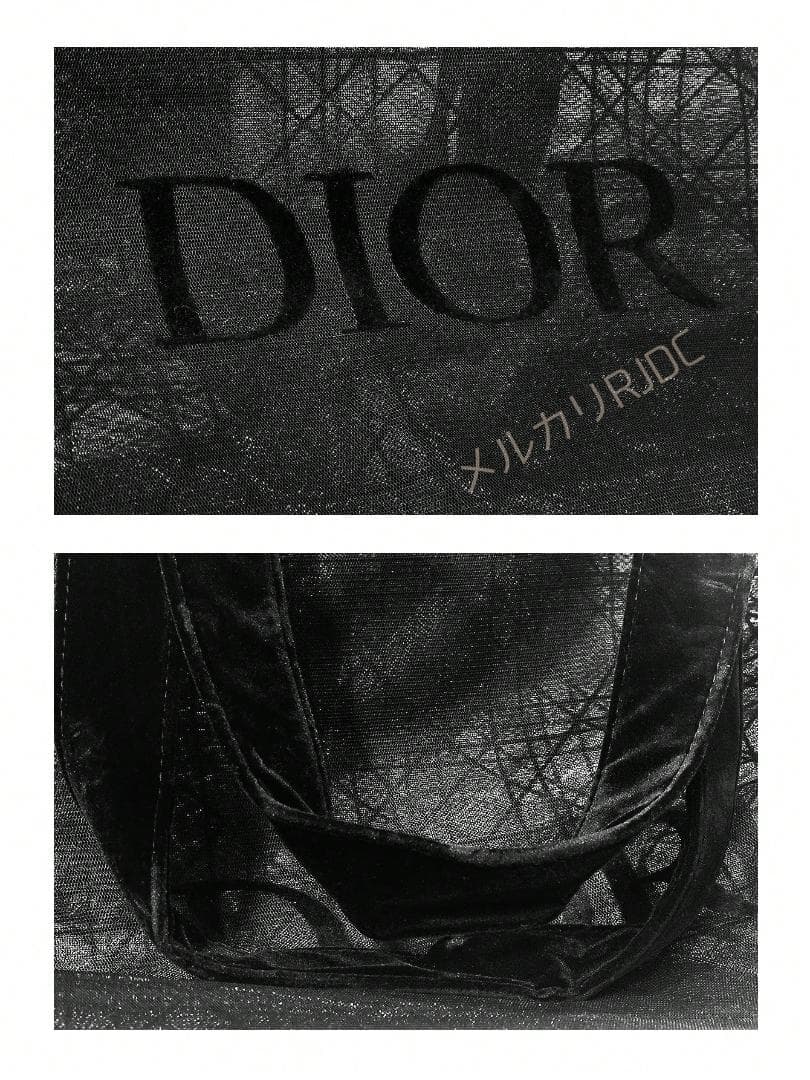 【新品未使用】2025ディオール VIP限定 レア ブラックレース トートバッグ