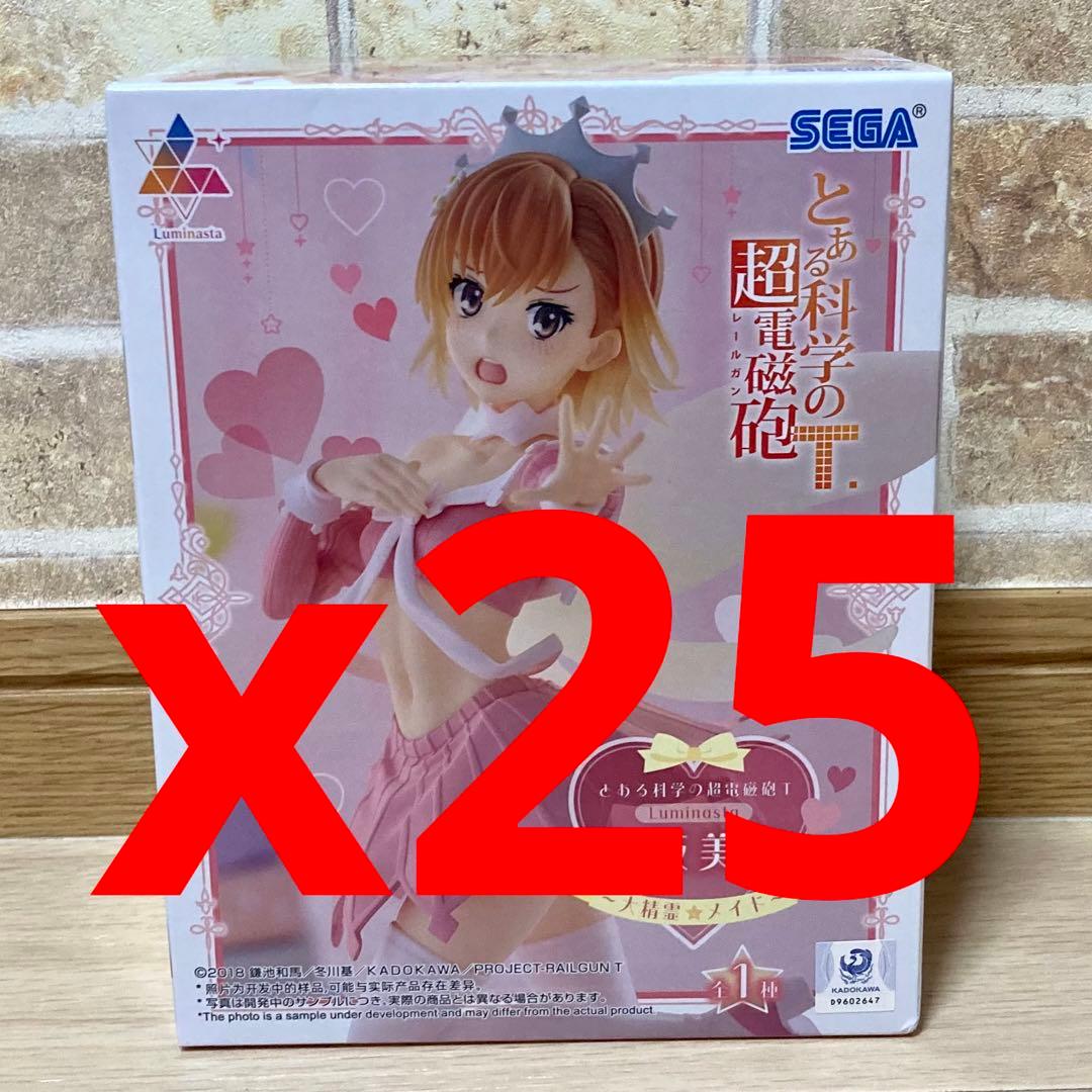 とある科学の超電磁砲T Luminasta“御坂美琴” ～大精霊、メイド