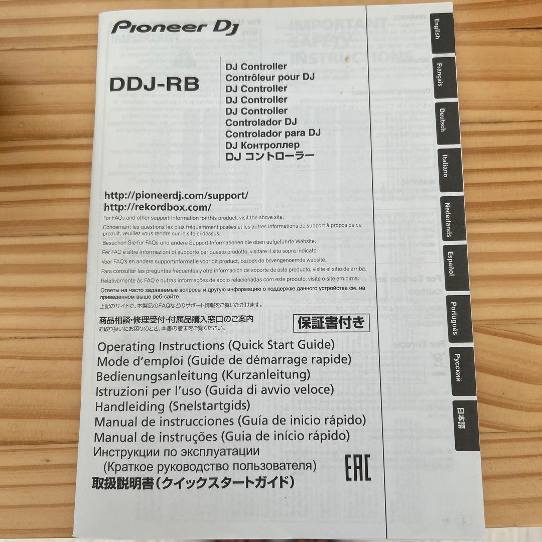 Pioneer DJ DDJ-FLB DJコントローラー