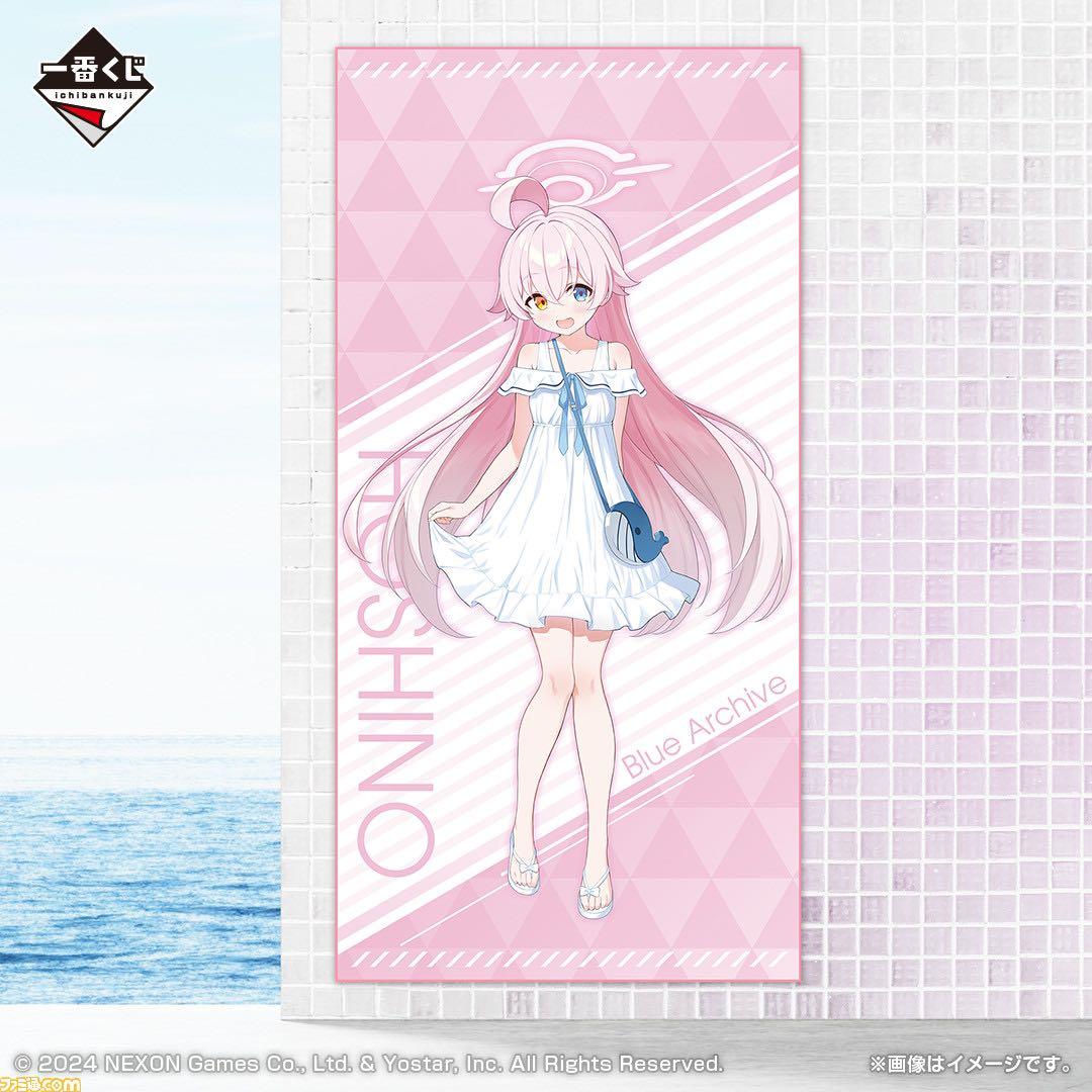 ブルーアーカイブ　一番くじ　タオル　フルコンプ