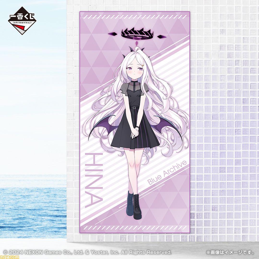 ブルーアーカイブ　一番くじ　タオル　フルコンプ