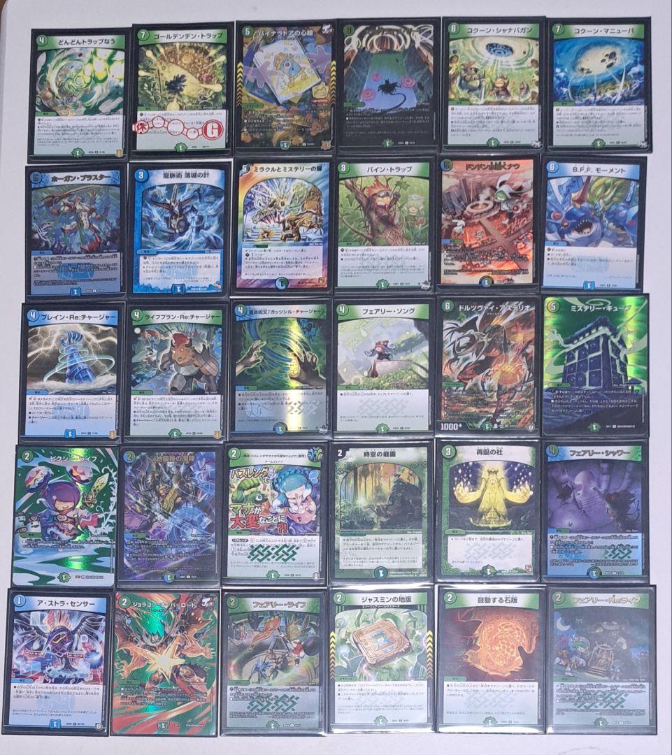 デュエパーティー 蒼狼の王妃 イザナミテラス