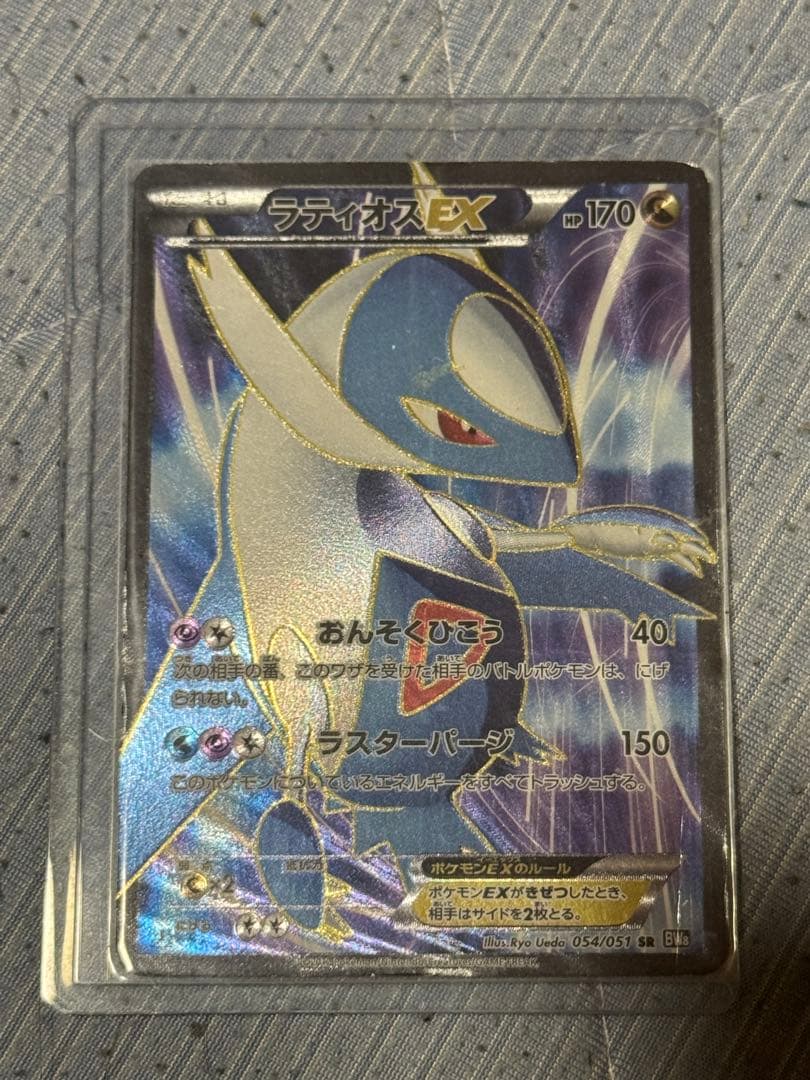 ポケカ まとめ売り 引退品 500枚以上 ファイル ピカチュウ