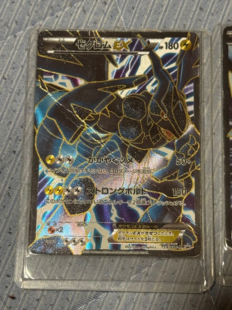 ポケカ まとめ売り 引退品 500枚以上 ファイル ピカチュウ