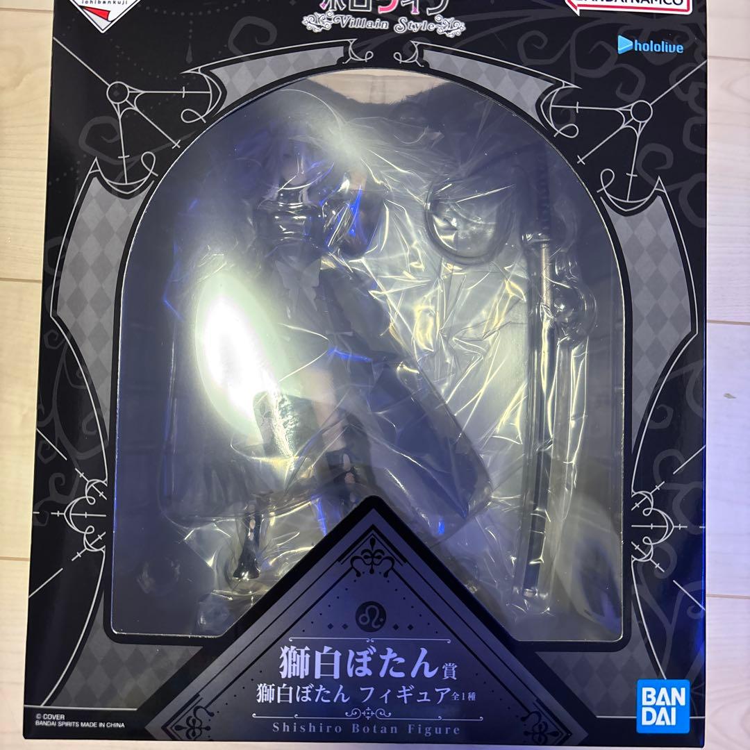 ホロライブ　獅白ぼたん　一番くじ　フィギュア