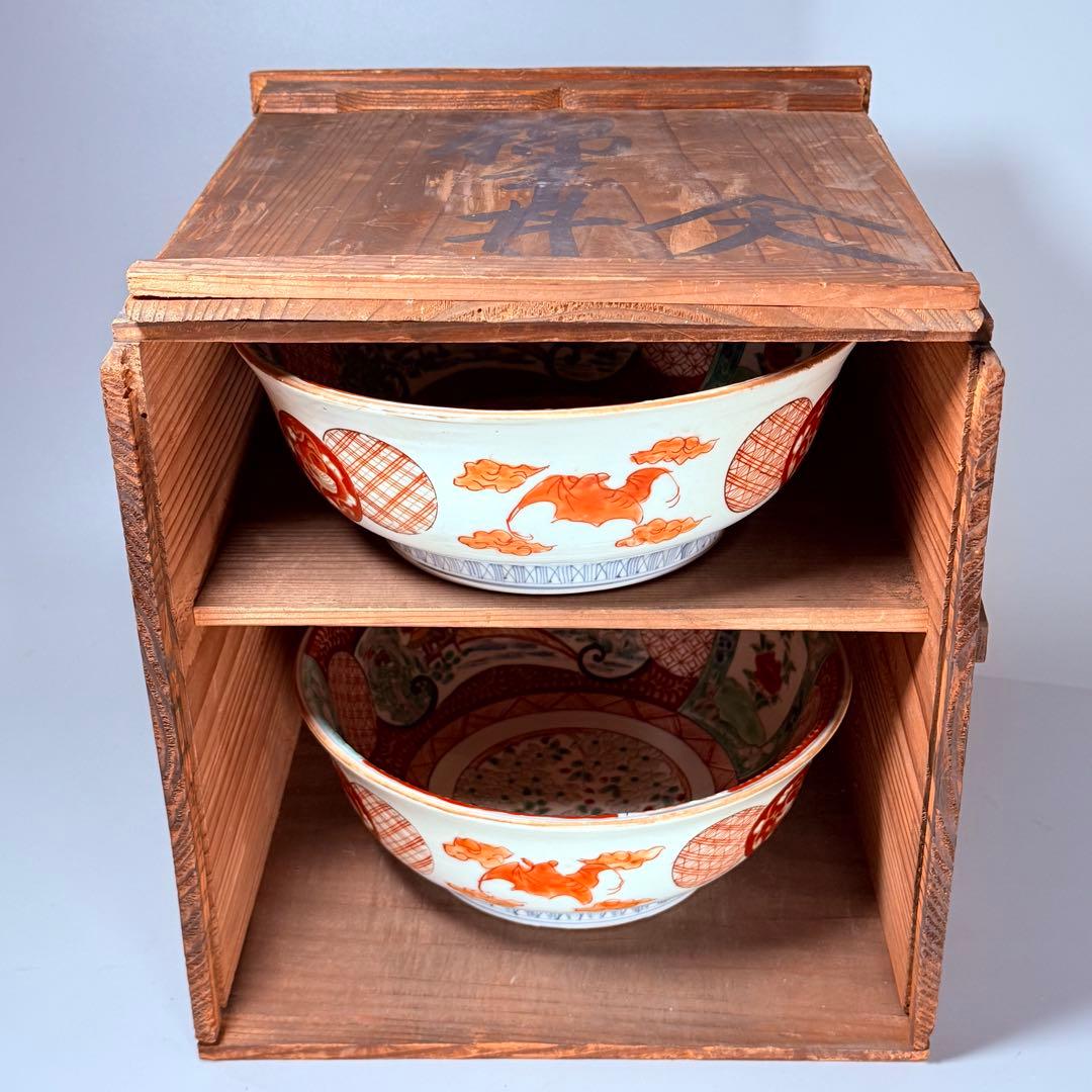 幕末～明治期　豪商所蔵品　赤絵丸紋大丼　二点揃い　コウモリ文　名品　古美術