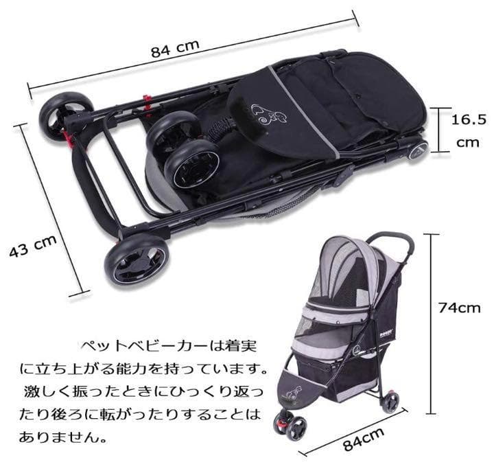 ❤3輪で小回り抜群❣簡単に折りたため超便利＆収納スペースを節約♪❤ペットバギー