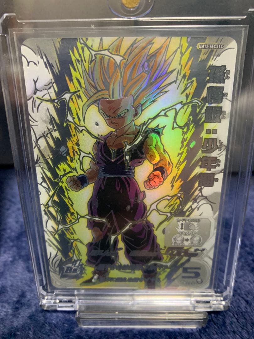 スーパードラゴンボールヒーローズ LCまとめ おまけ付き