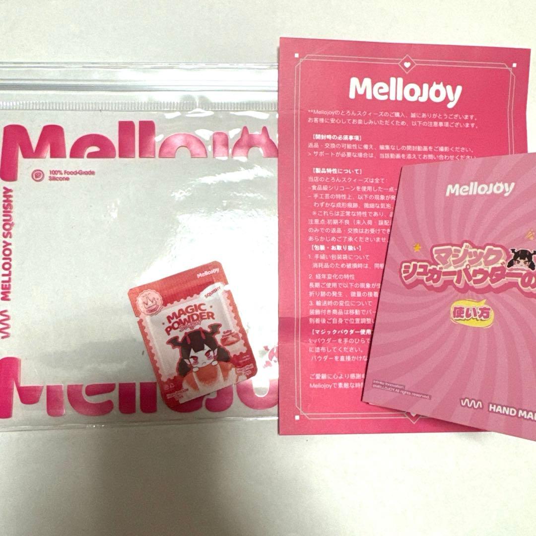 Mellojoy メロジョイ　癒しの猫爪　シュリンク付き　未開封1箱