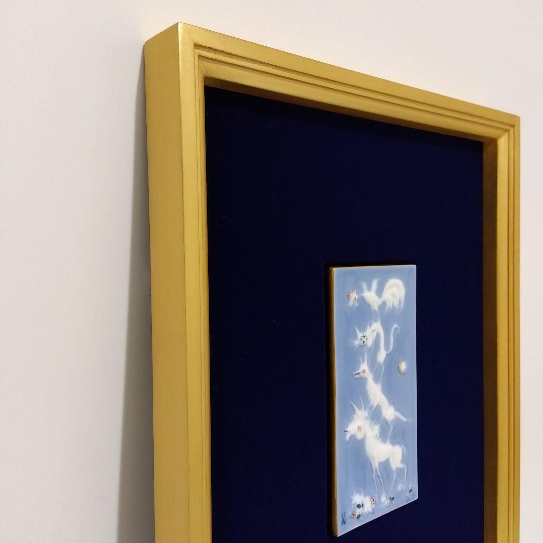 未使用 Meissen マイセン ブレーメンの音楽隊 青のメルヘンプラーク