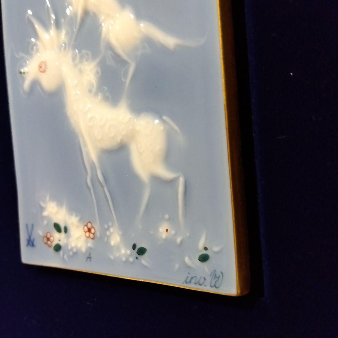 未使用 Meissen マイセン ブレーメンの音楽隊 青のメルヘンプラーク