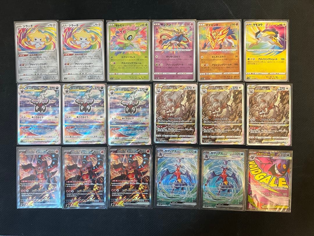 サ*ボ様 ポケモンカードセット 多様なカード