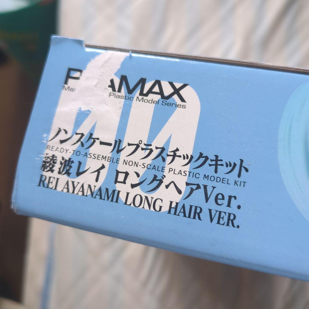 PLAMAX 綾波レイ ロングヘアVer. シン・エヴァンゲリオン劇場版