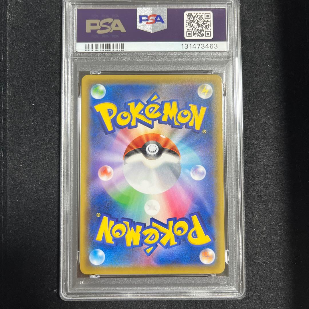 ブルーの探索SR PSA9