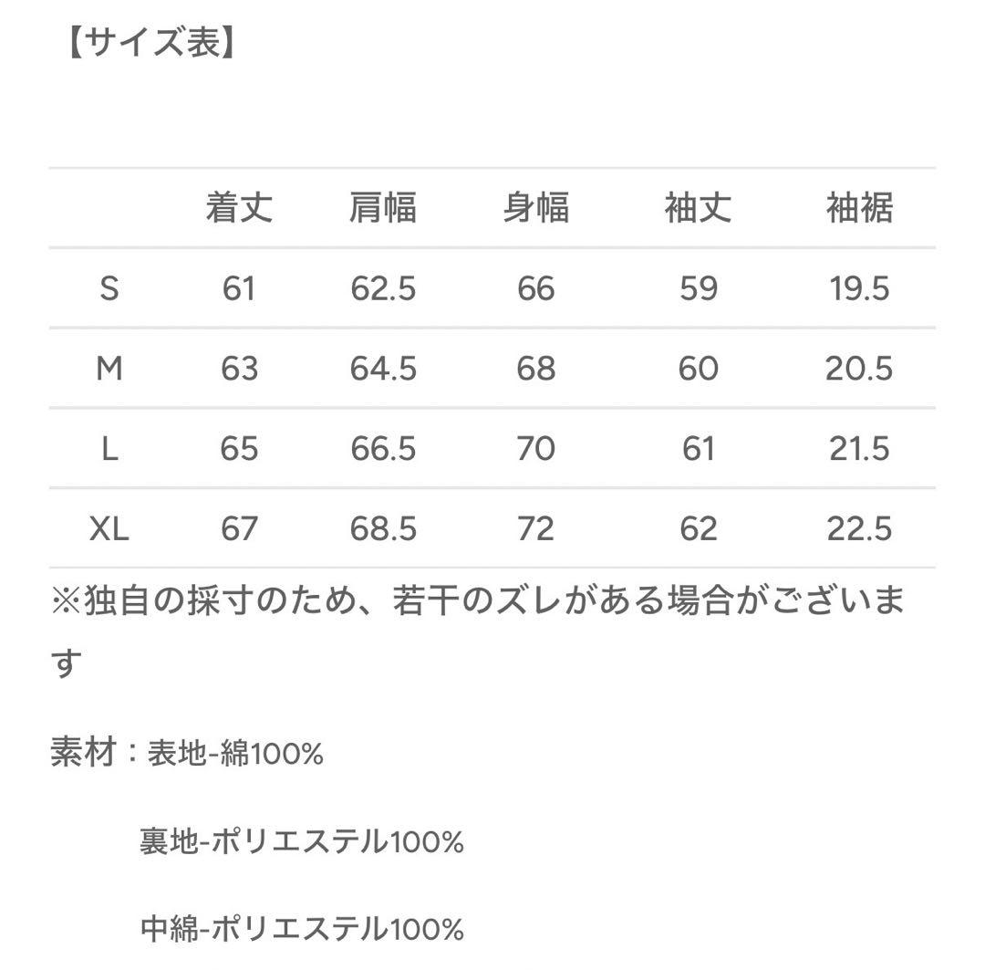 【大幅値下げしました‼️】地底人ONLINE ウォッシュドファージャケット