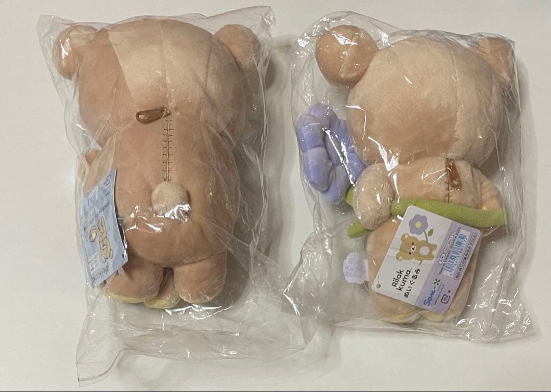 リラックマ 5点セット