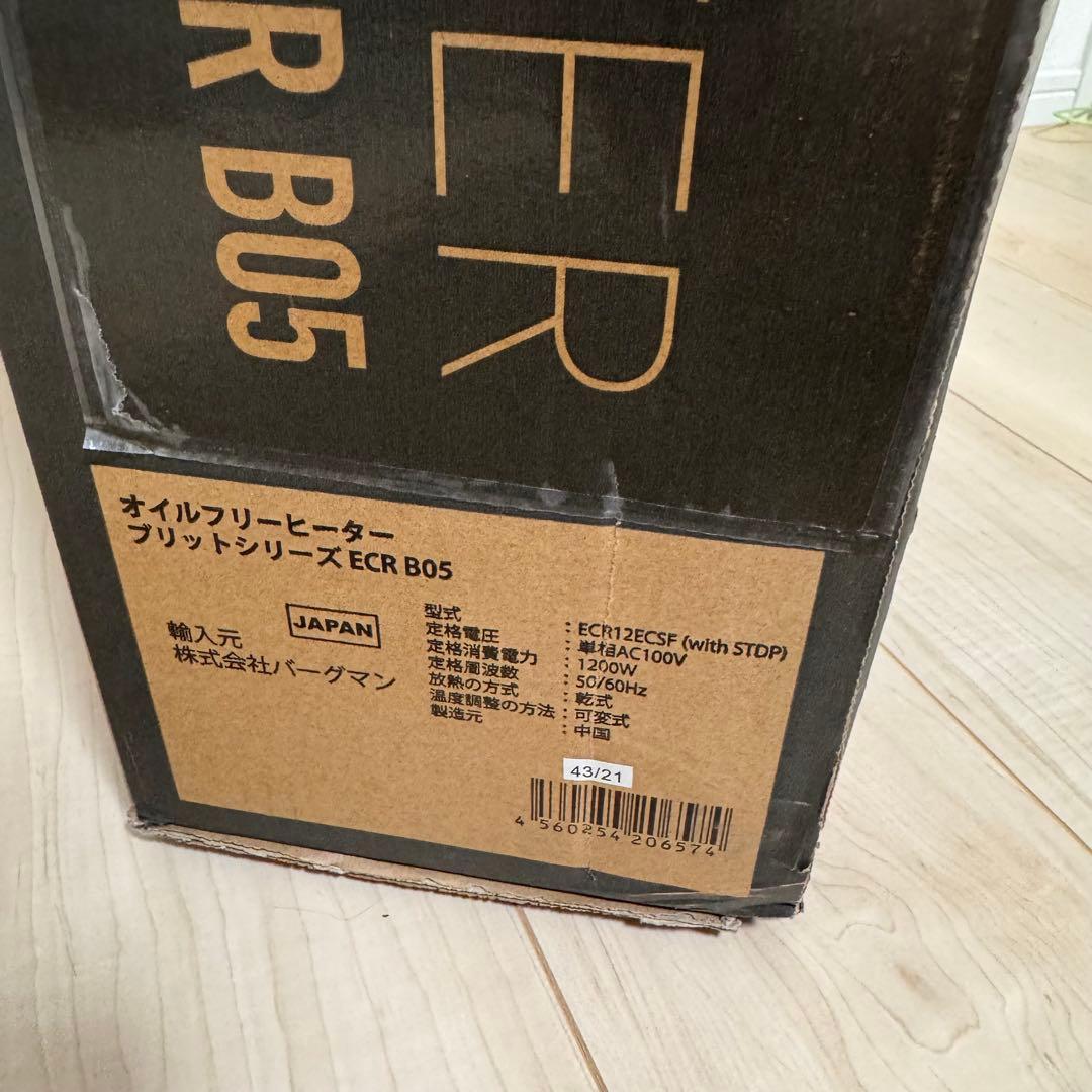 Dimplex B05 オイルフリー電気ヒーター