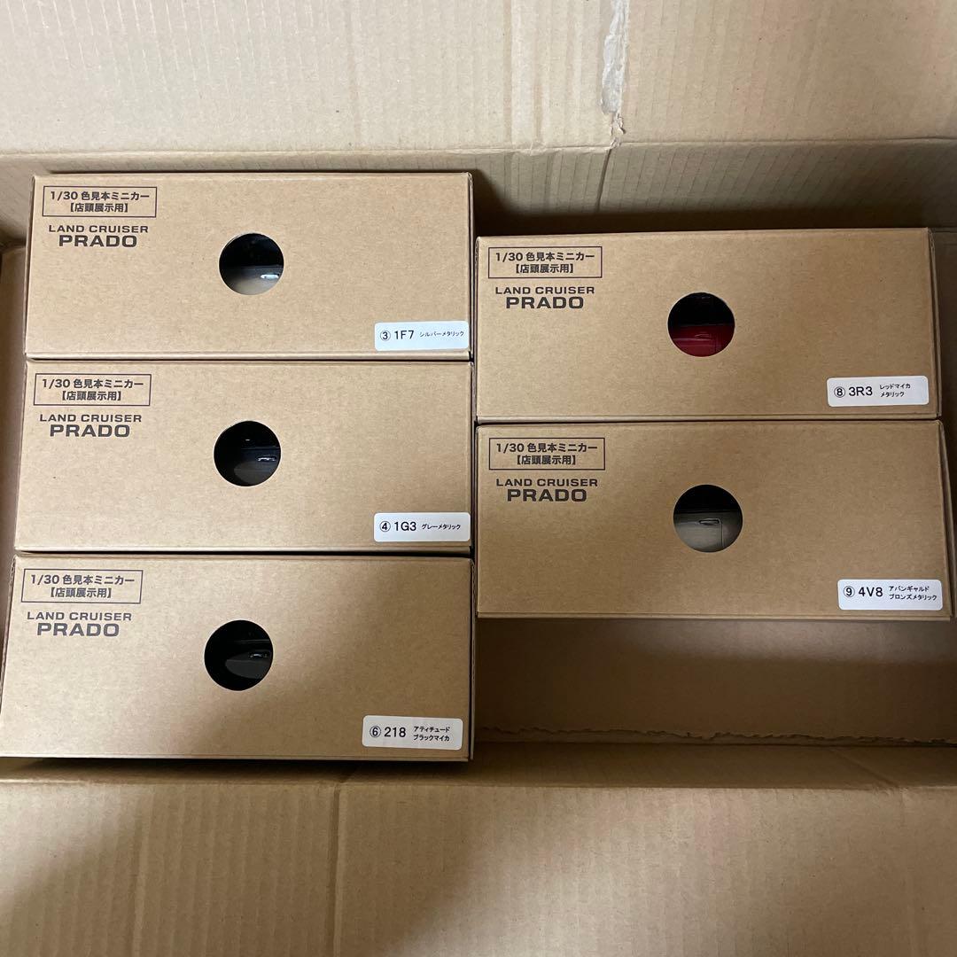 ランドクルーザー プラド 1/30 ミニカー 5個セット
