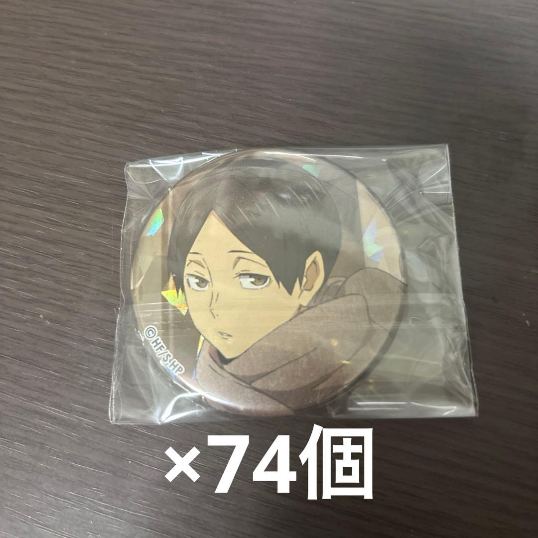 毒チワワ様取り置き