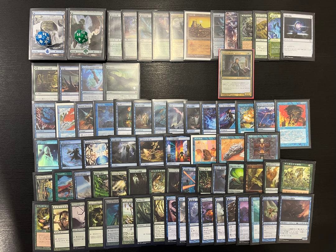 トレストの密偵長、エドリック　統率者デッキ　構築済み　EDH MTG