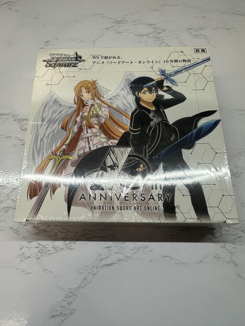 ソードアート・オンライン SAO 10th Anniversary Box 初版