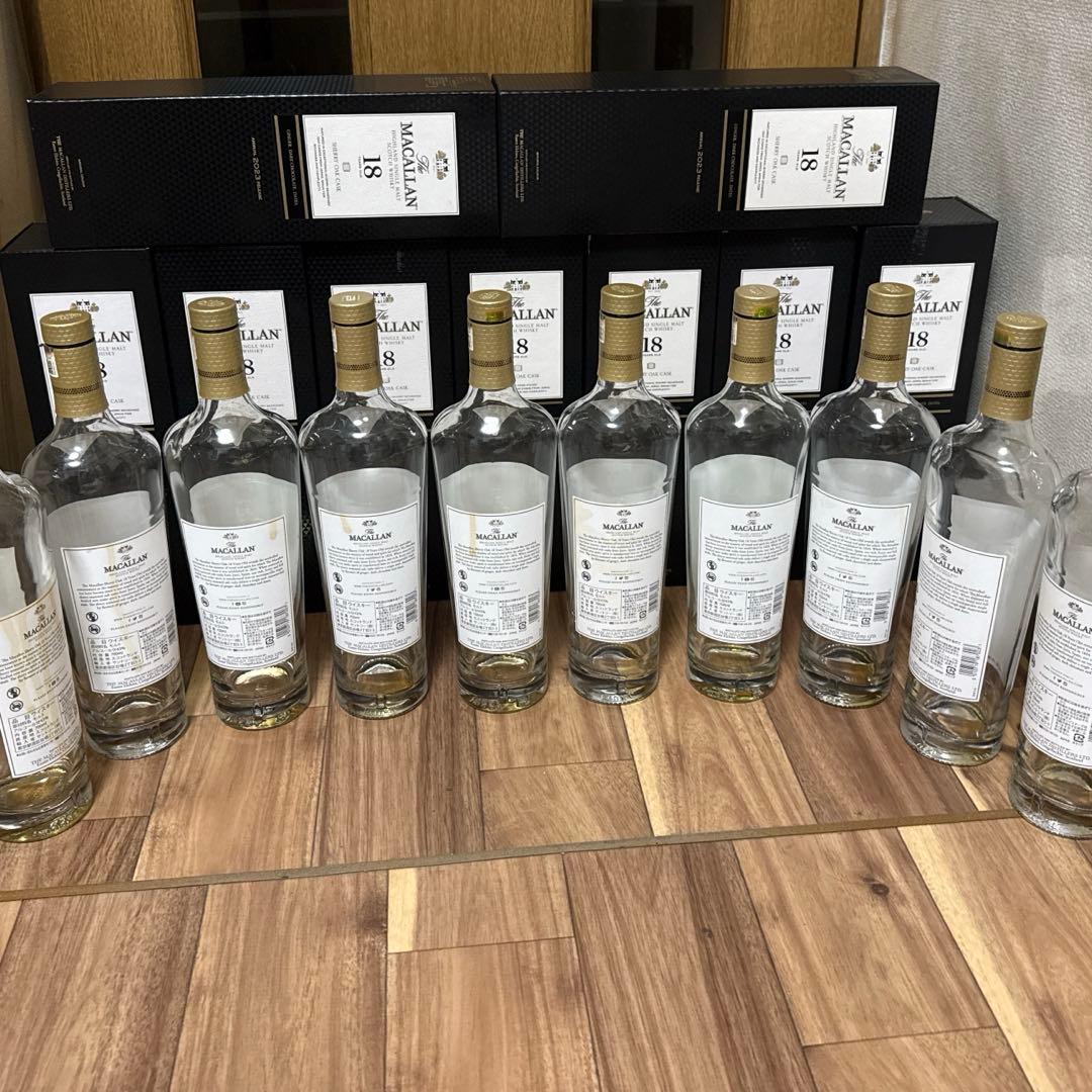 MACALLAN マッカラン 18年 700ml 空瓶 10本 空箱10個
